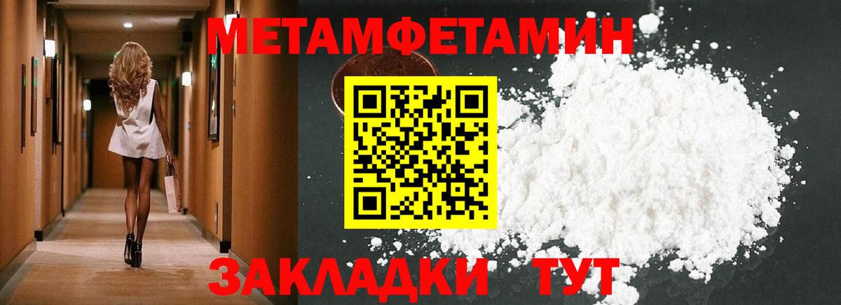 АМФ  Вход с VPN  АМФ  АМФ Premium  Котовск 