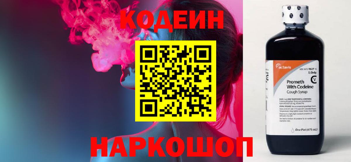 МЕФ  КОКАИН  Меф кристаллы  Котовск  Вход с VPN  Гашиш  Бошки Шишки 