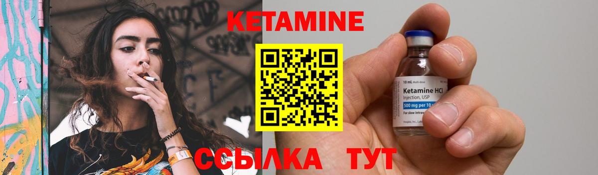 Котовск  shop какой сайт  Вход с VPN  КЕТАМИН VHQ 