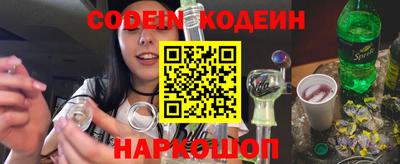 бутик Комсомольск-на-Амуре