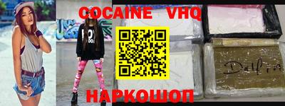 молекула духа Кингисепп