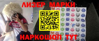 молекула духа Кингисепп