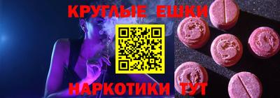 молекула духа Кингисепп