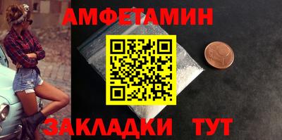 молекула духа Кингисепп