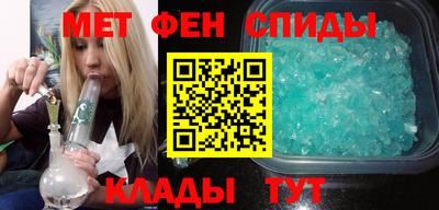 молекула духа Кингисепп