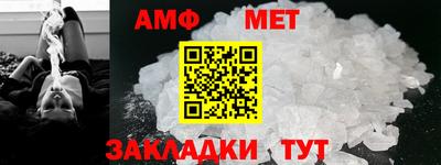 молекула духа Кингисепп