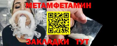 молекула духа Кингисепп