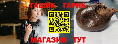 кокаин Конаково