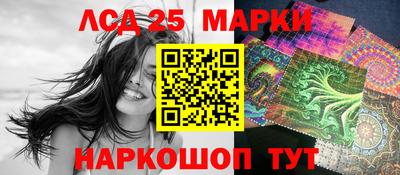 молекула духа Кингисепп