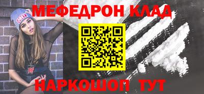 mix Кинель
