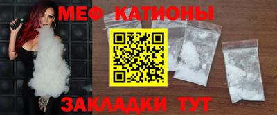 молекула духа Кингисепп