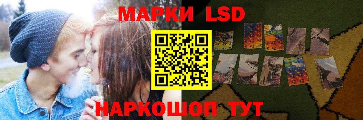 ЛСД экстази  Вход с VPN  Котовск  Лсд 25 экстази ecstasy 