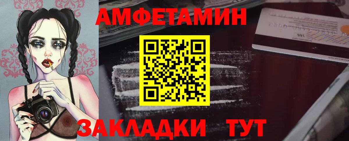 Первитин Декстрометамфетамин 99.9%  МЕТАМФЕТАМИН  Котовск  Вход с VPN 